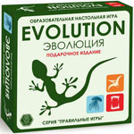 Эволюция. Подарочный набор. 3 выпуска игры + 18 новых карт